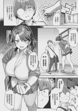 第88页图
