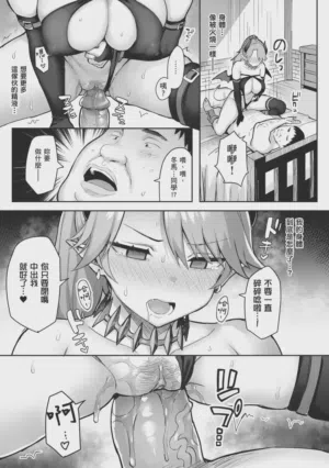 第99页图