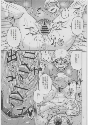 第14頁圖