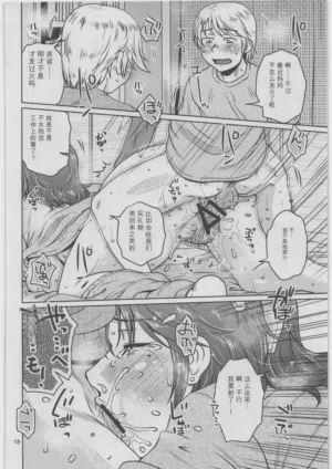第17頁圖