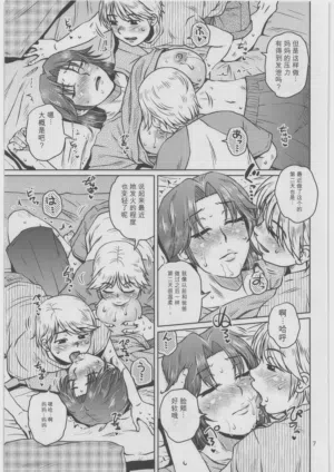 第6頁圖