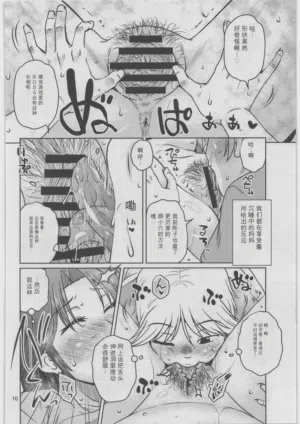 第9頁圖