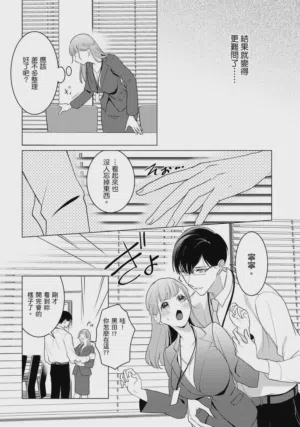 第110頁圖