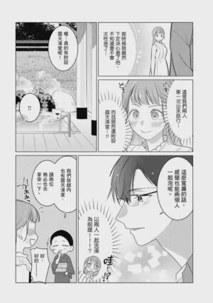 第136頁圖