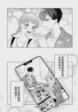 第159頁圖