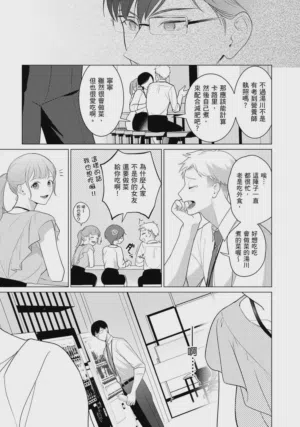第38頁圖