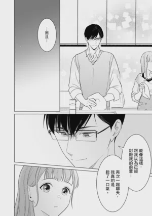 第63頁圖
