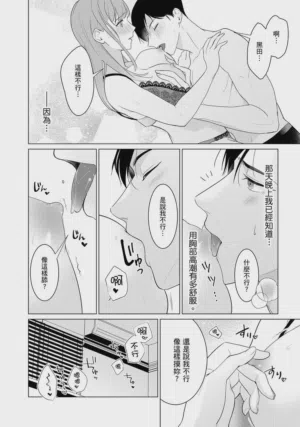 第69頁圖