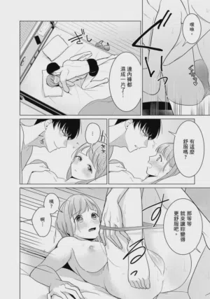 第71頁圖