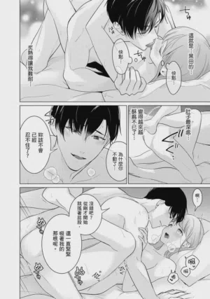第75頁圖
