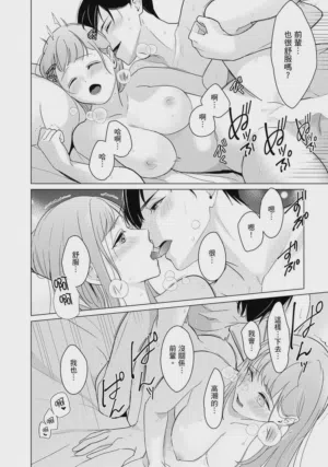 第77頁圖