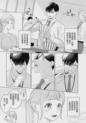 第8頁圖