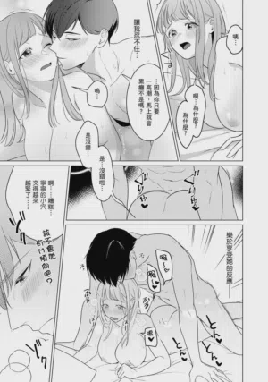 第90頁圖