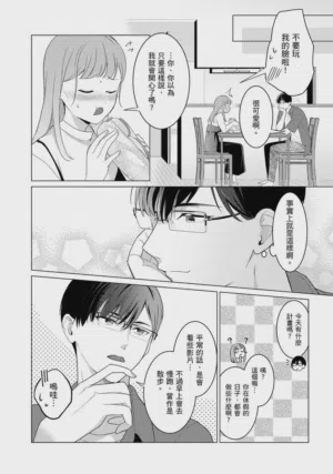 第97頁圖