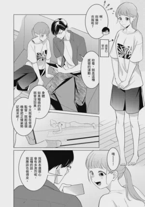 第99頁圖