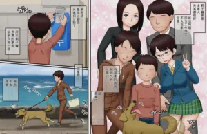 第3页图
