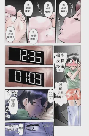 第10頁圖