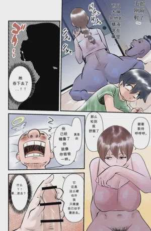 第12頁圖