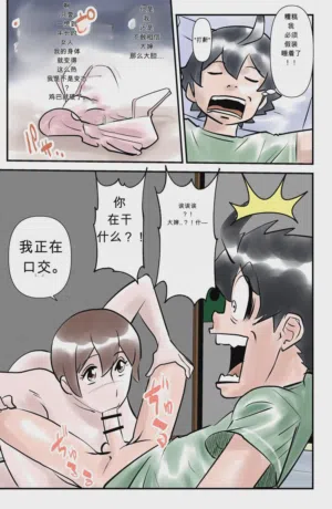 第15頁圖