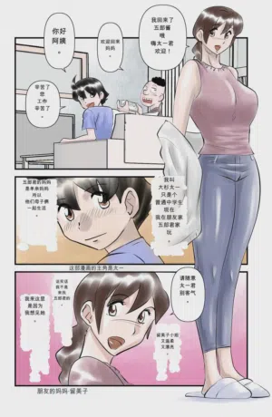 第2頁圖