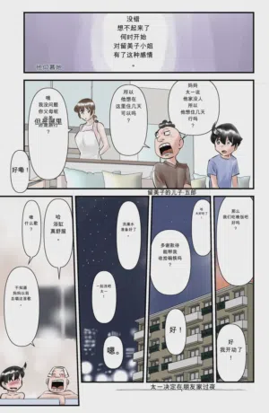 第3頁圖