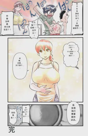 第31頁圖