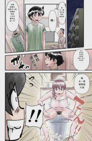 第6頁圖