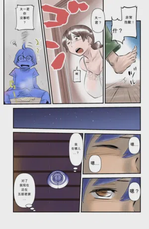 第7頁圖