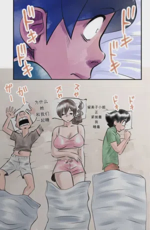 第9頁圖