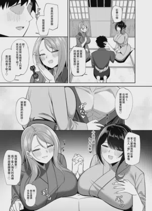 第5页图