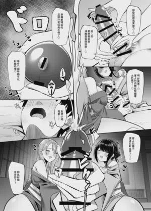 第9页图