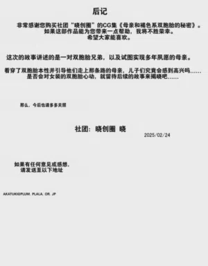 第29頁圖