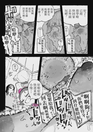 第10頁圖
