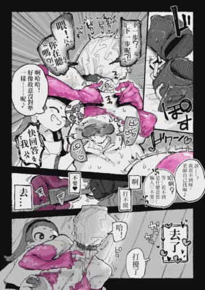 第8頁圖