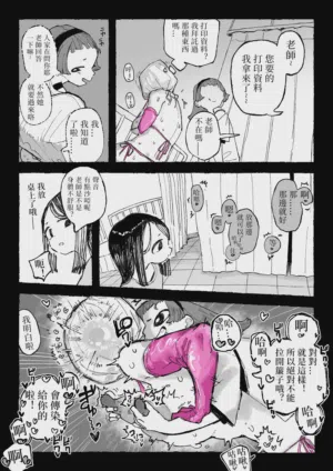 第9頁圖