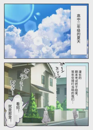 第2页图