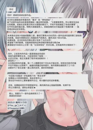 第67页图