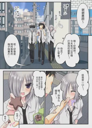 第7页图