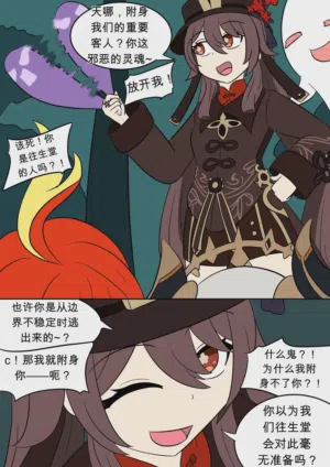 第1页图