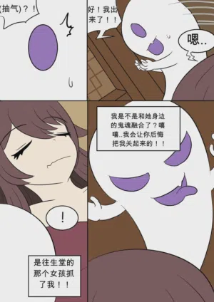 第3页图