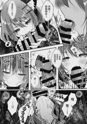 第11页图