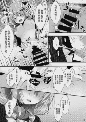 第16页图