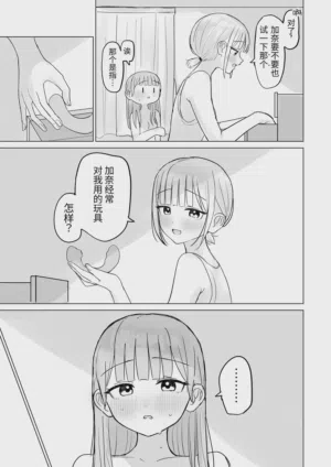 第25頁圖