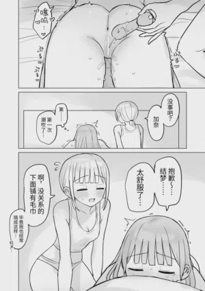 第32頁圖