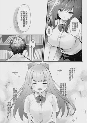 第4页图