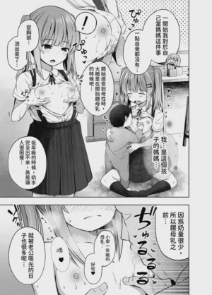 第11頁圖