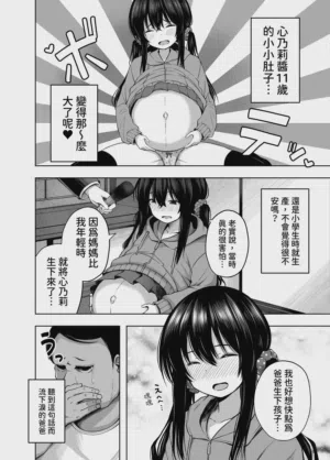 第26頁圖
