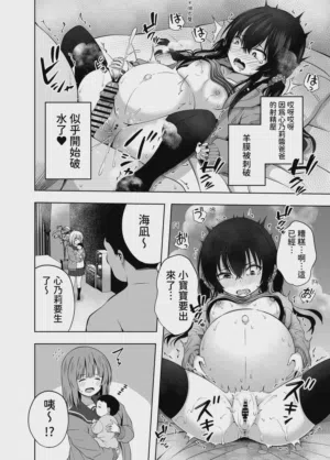 第30頁圖