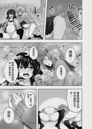 第35頁圖