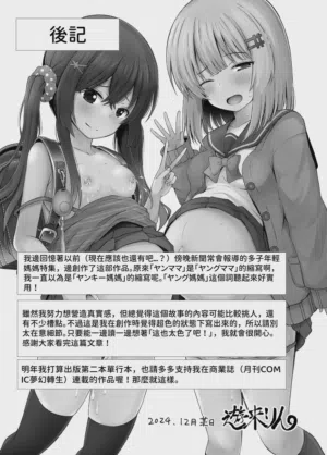 第44頁圖